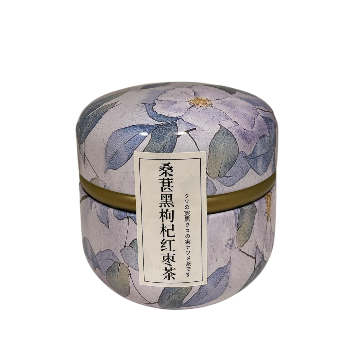 喜茶桑葚黑枸杞红枣茶