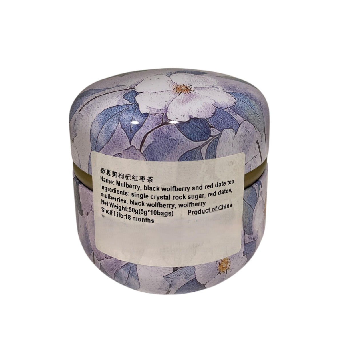 喜茶桑葚黑枸杞红枣茶