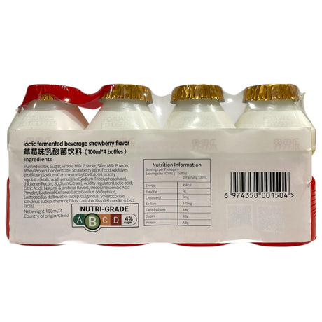 界界乐乳酸菌 草莓味