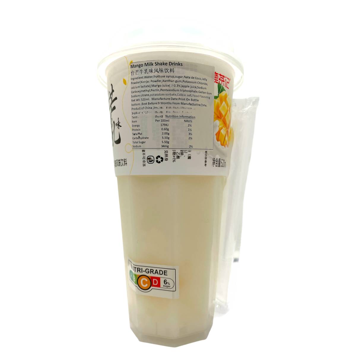 Mango Milk Drink