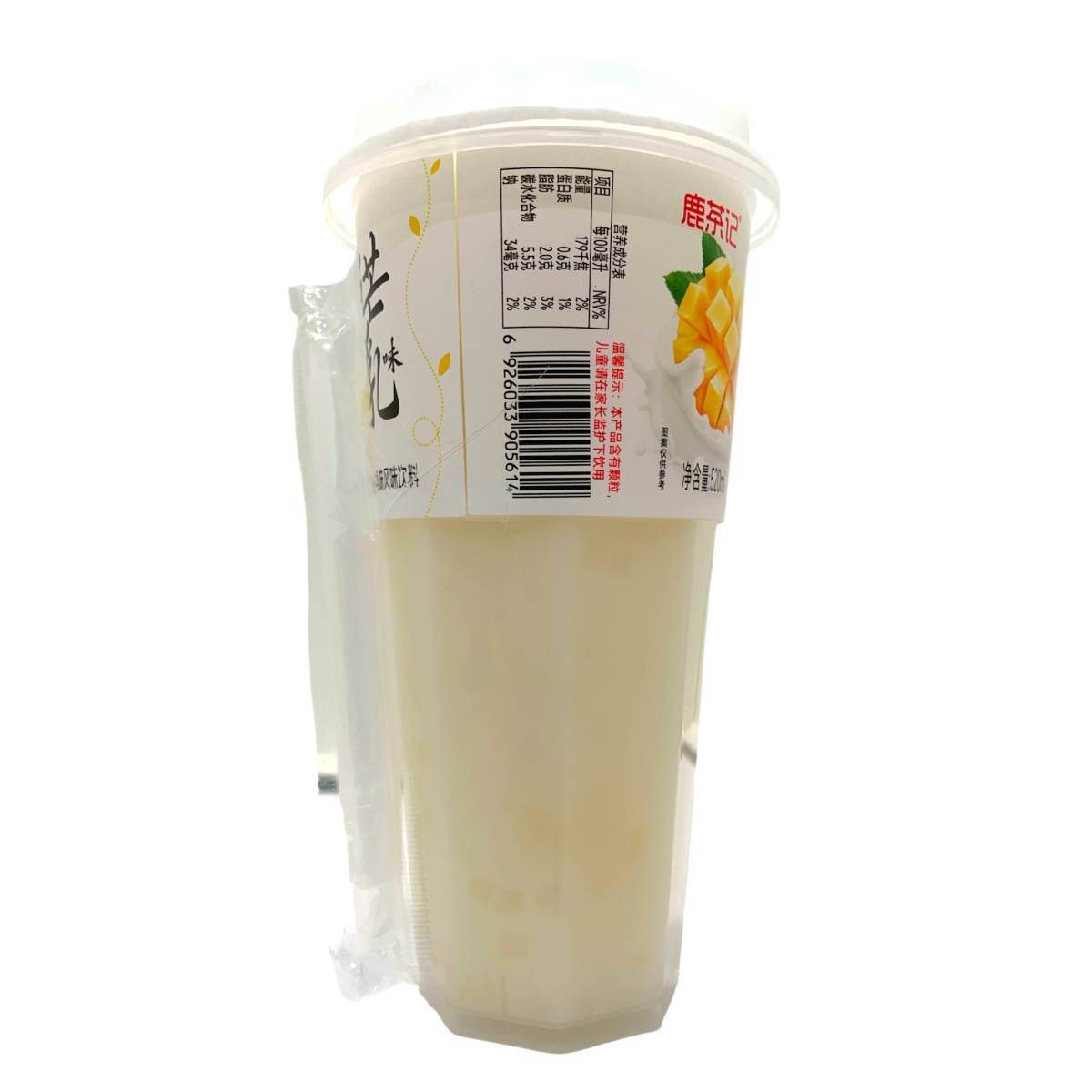 Mango Milk Drink