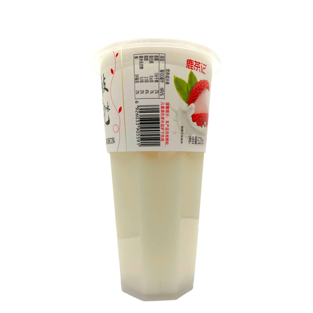 Lychee Milk Drink