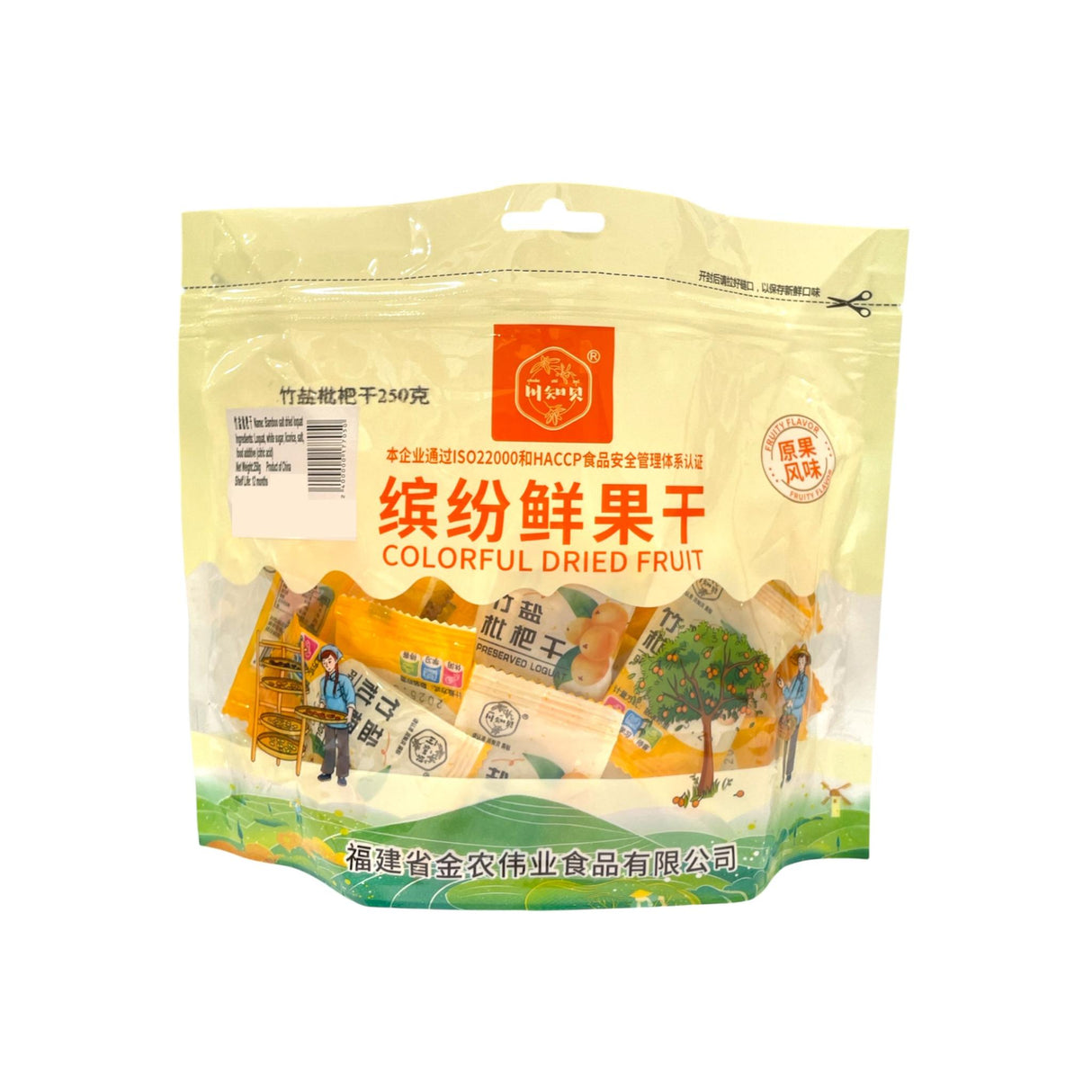 川知贝竹盐枇杷干