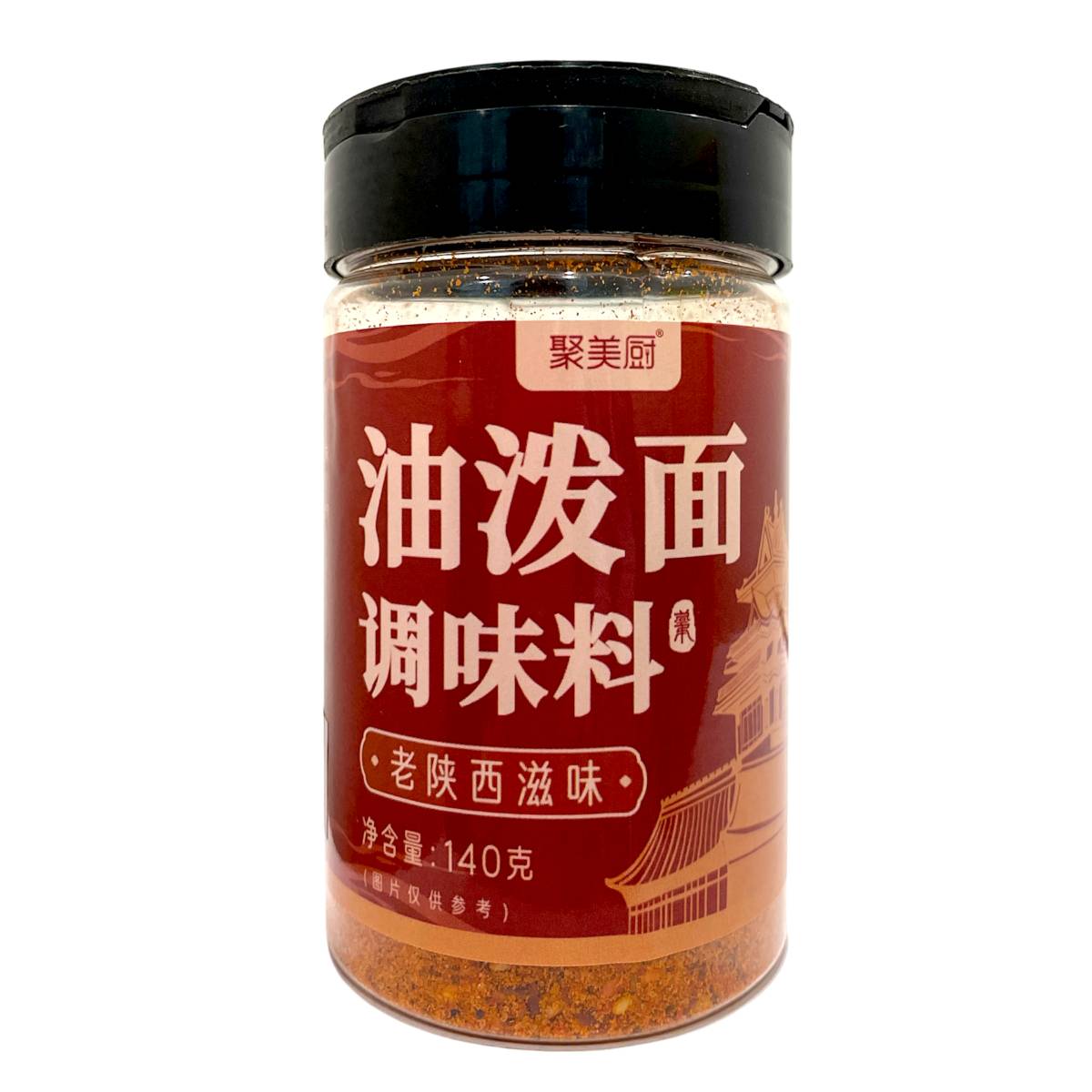 Oil-splashed Noodle Seasoning