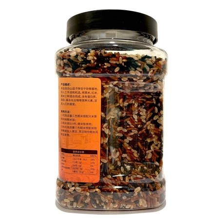 Three color Brown Rice