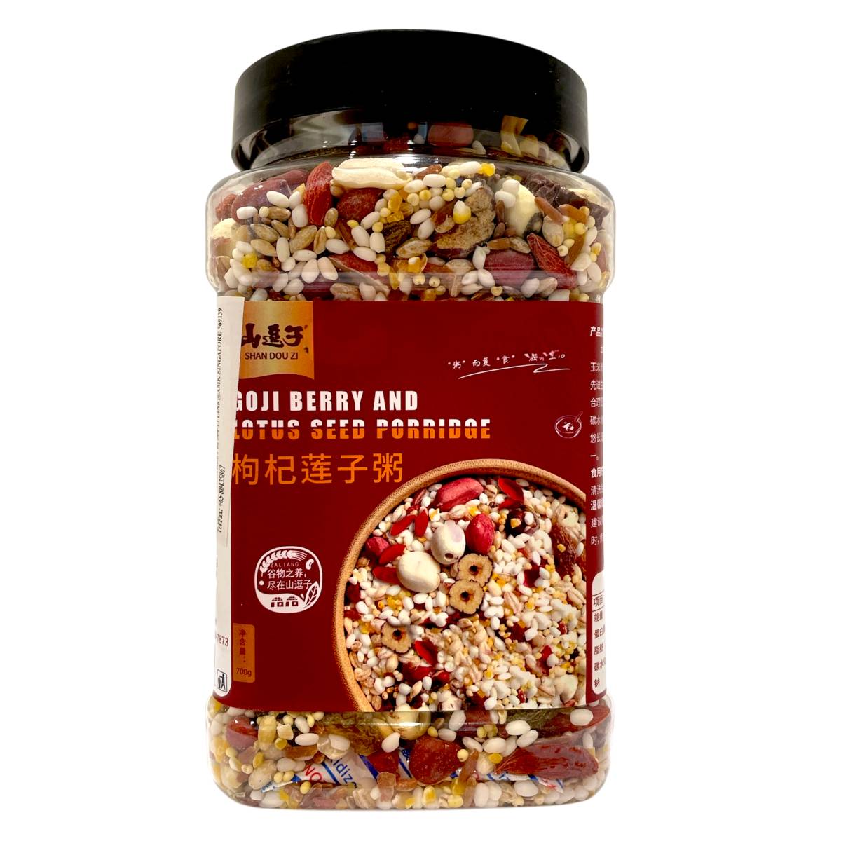 山逗子枸杞莲子粥