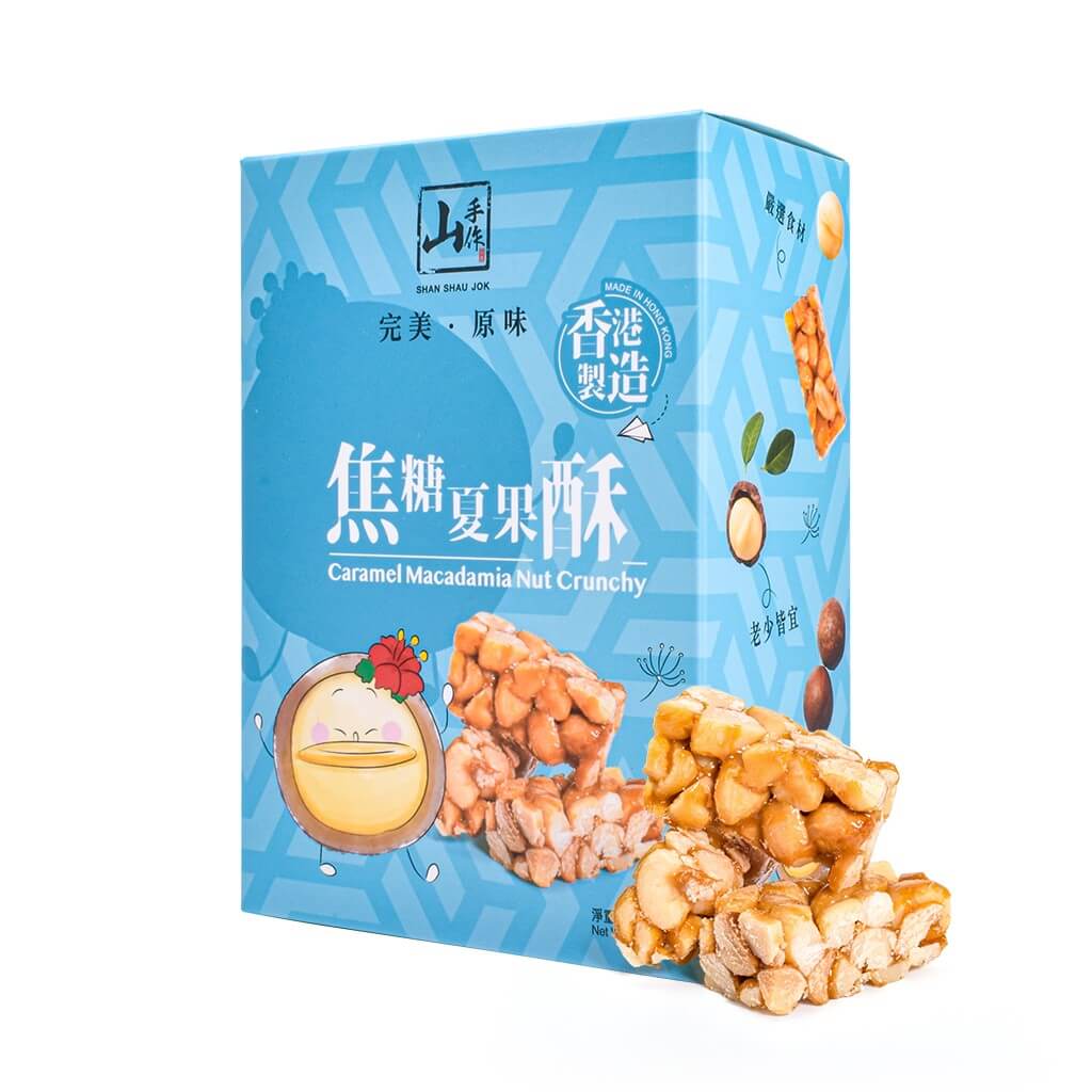 SSJ Caramel Macadamia Nut Crunchy 150g