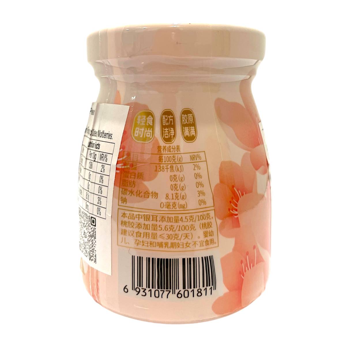 White Fungus Peach Gum Drink