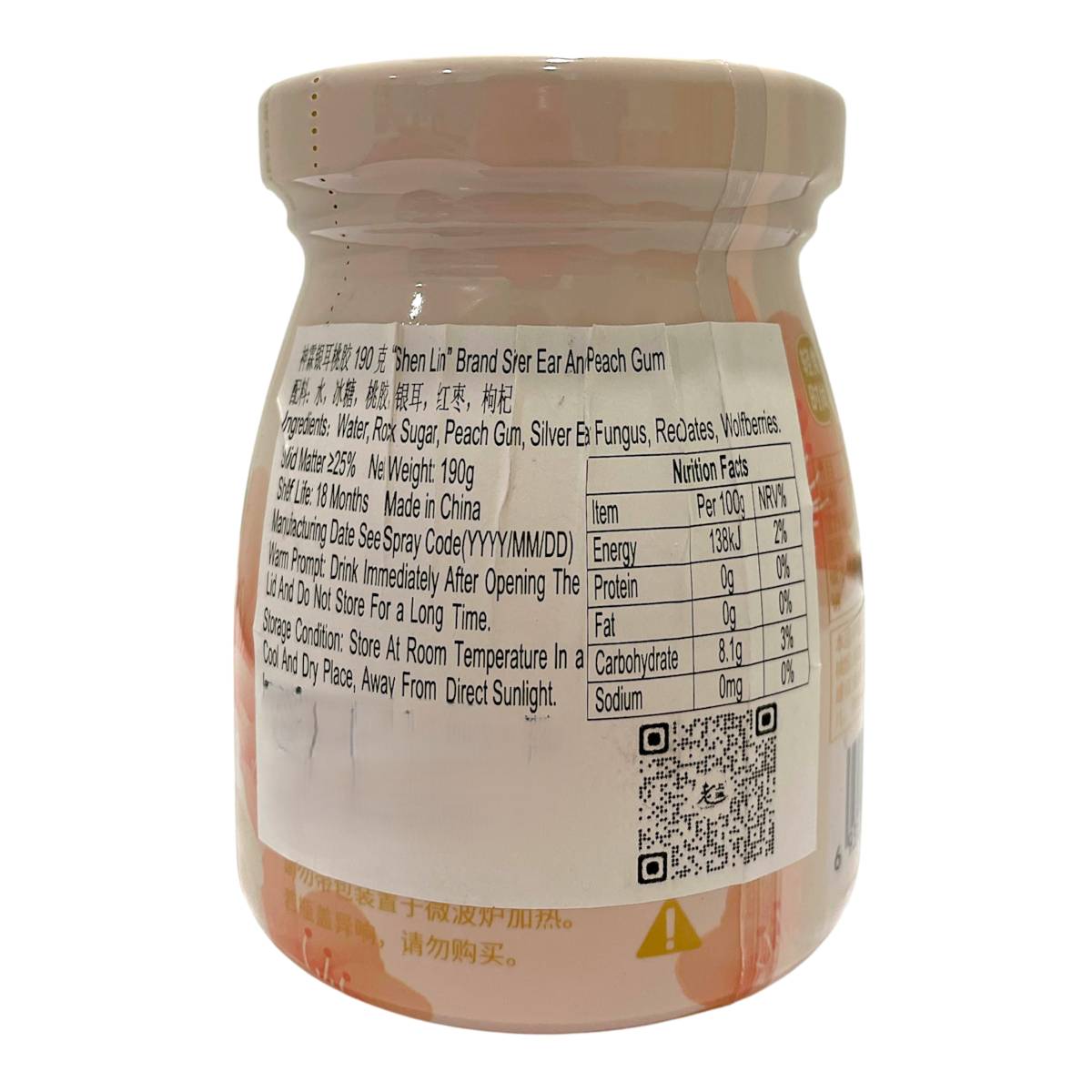 White Fungus Peach Gum Drink