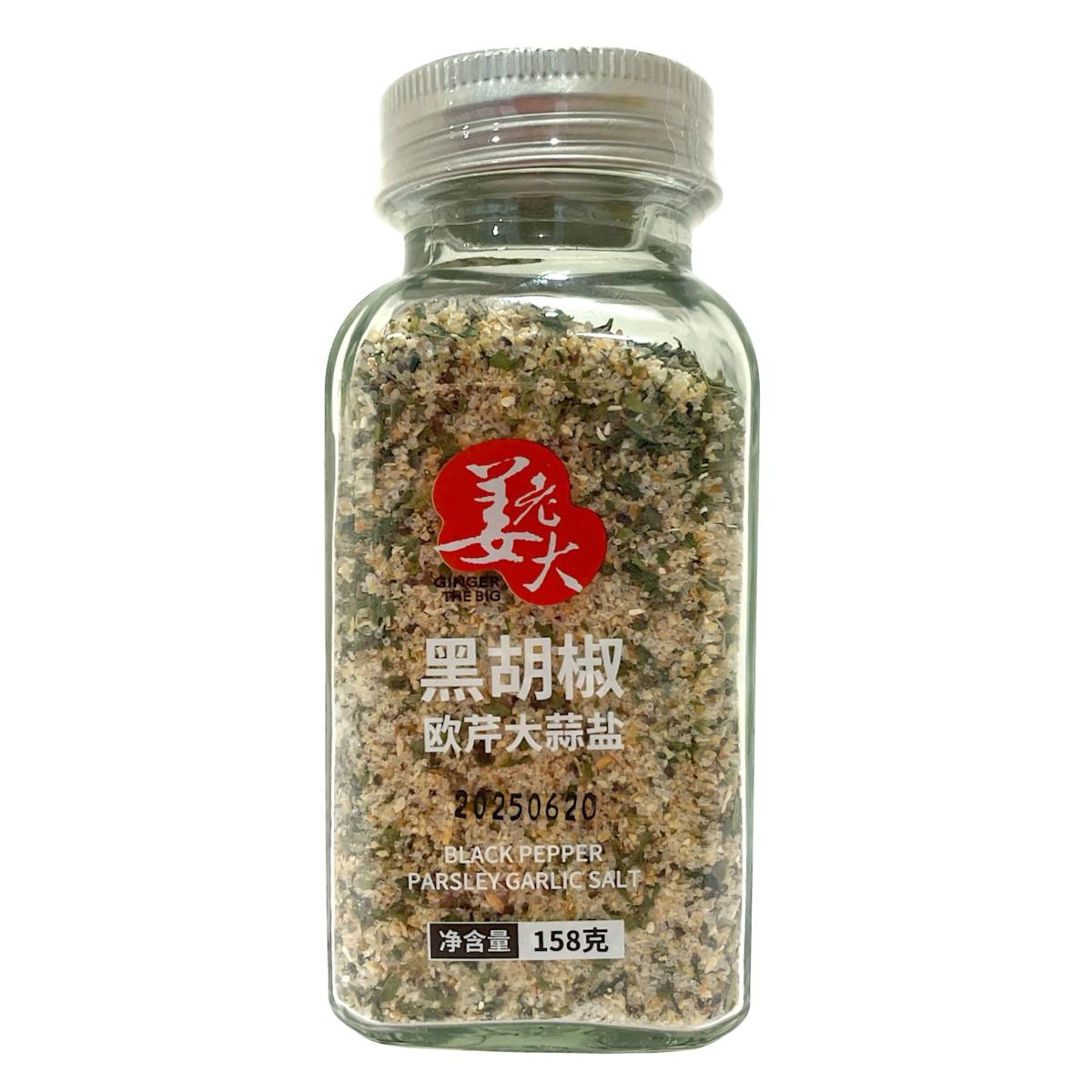 JLD Black Pepper Parsley Garlic Salt