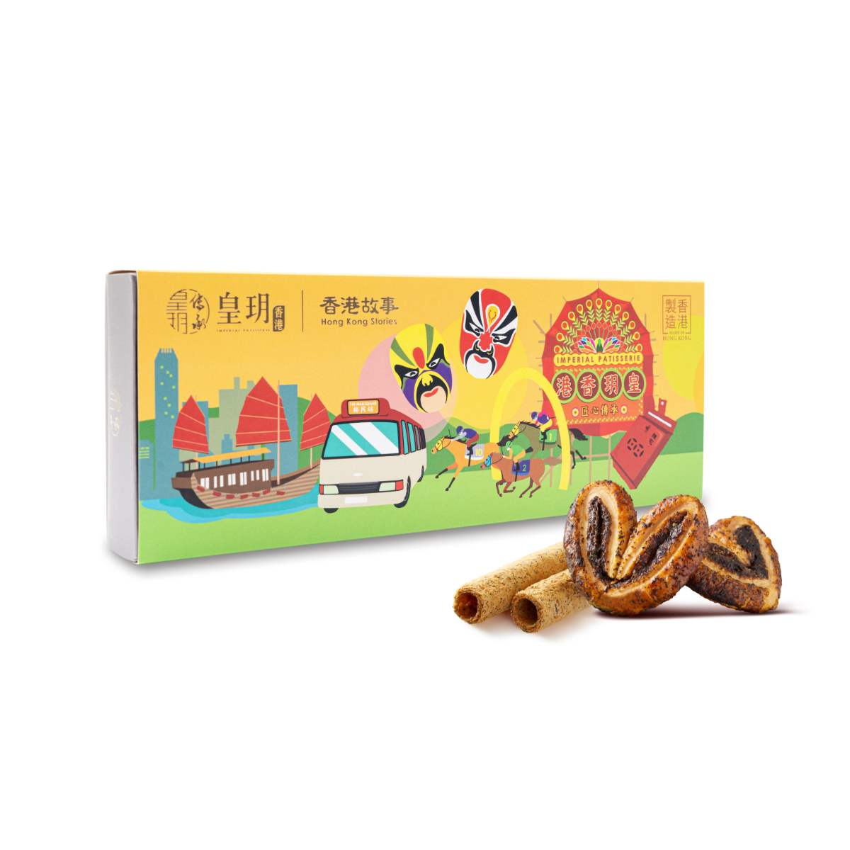 皇玥伯爵茶精选精装礼盒