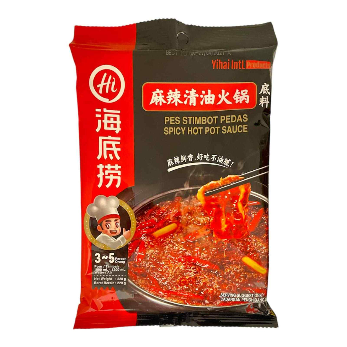 Hai Di Lao Hot Pot Sauce MALA SPICY