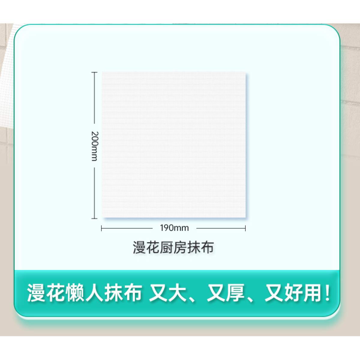 Manhua Quitter Towel