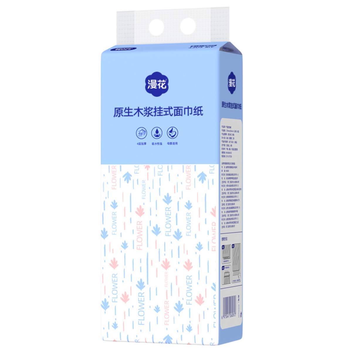 Manhua original wood hanging paper towel 1280 pcs