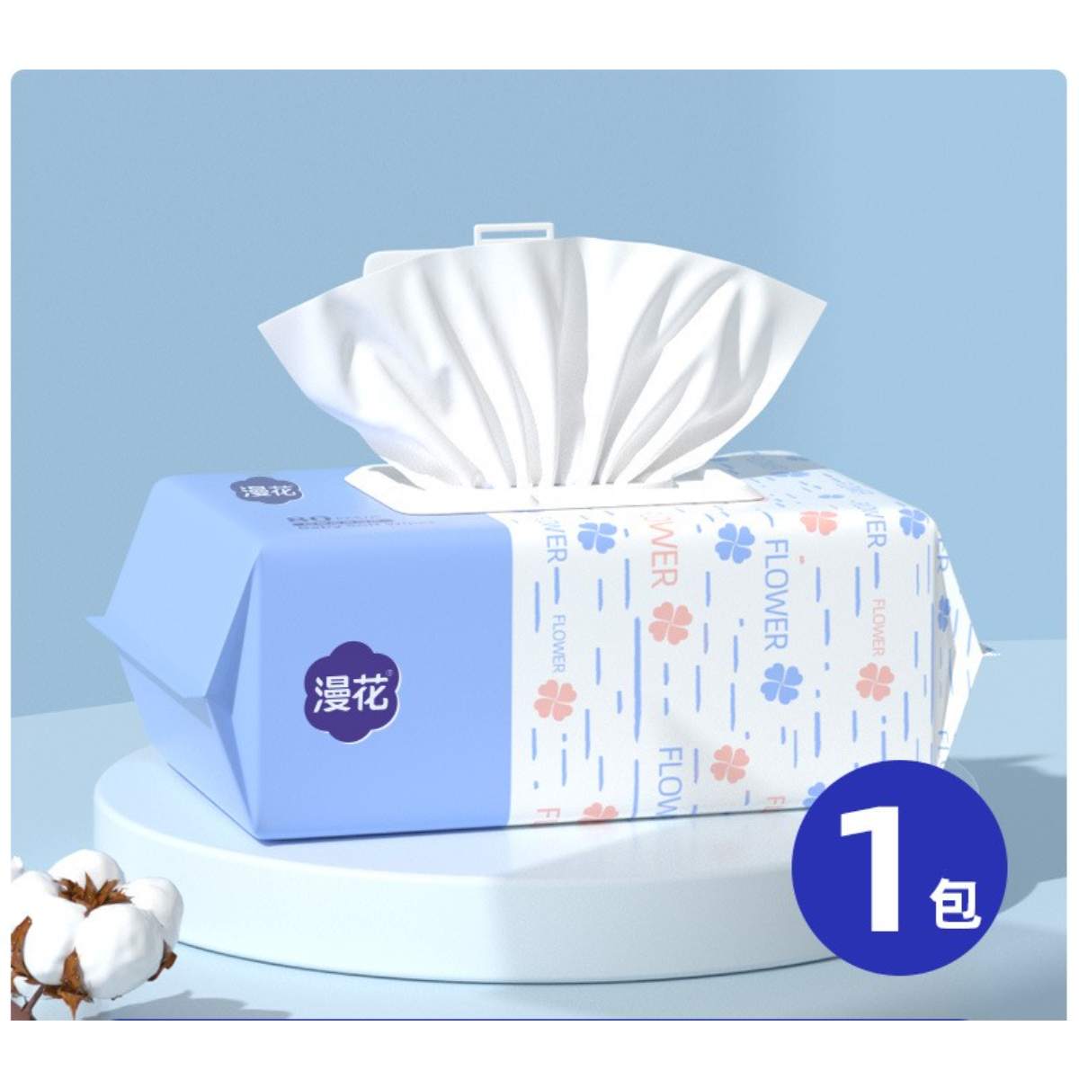 Manhua Baby Soft Wipes 80 sheets