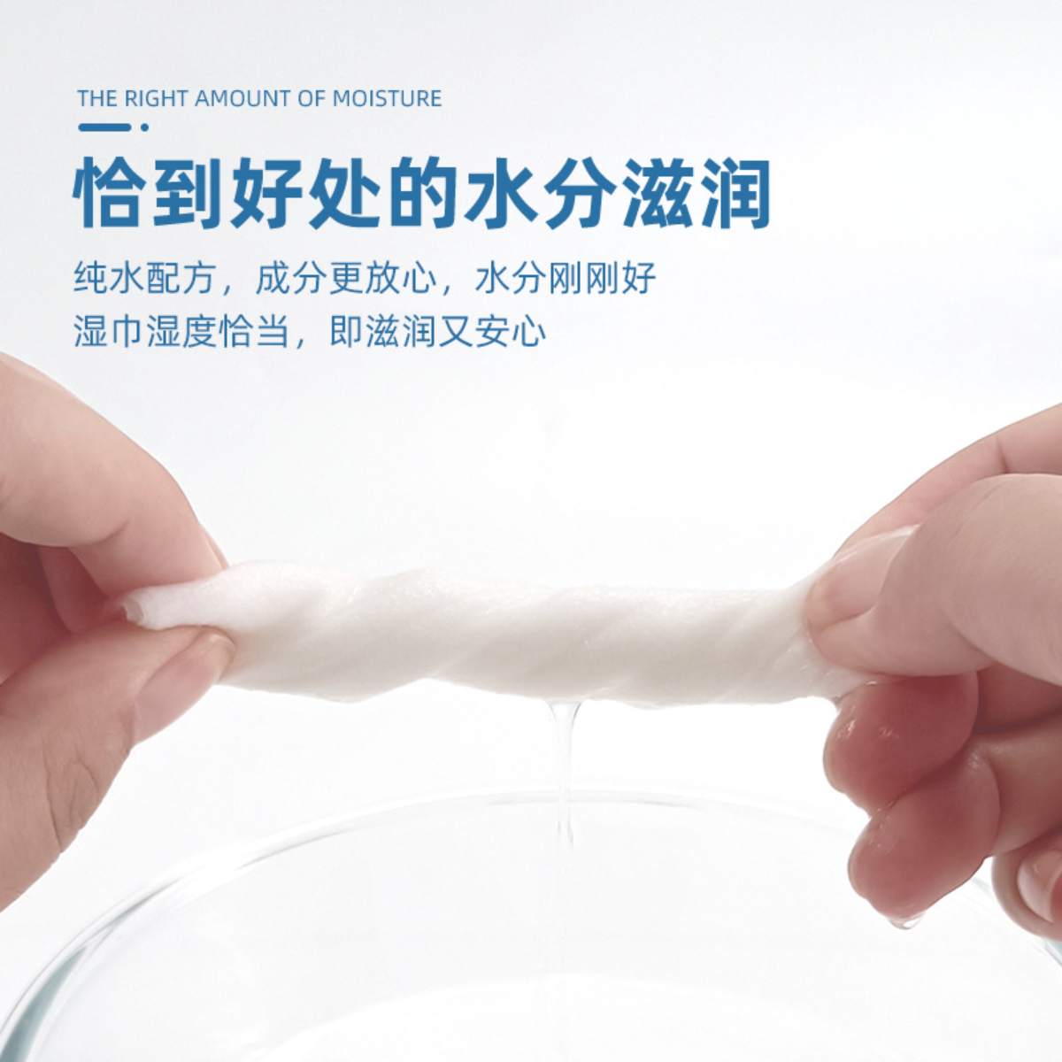 Manhua Baby Soft Wipes 80 sheets