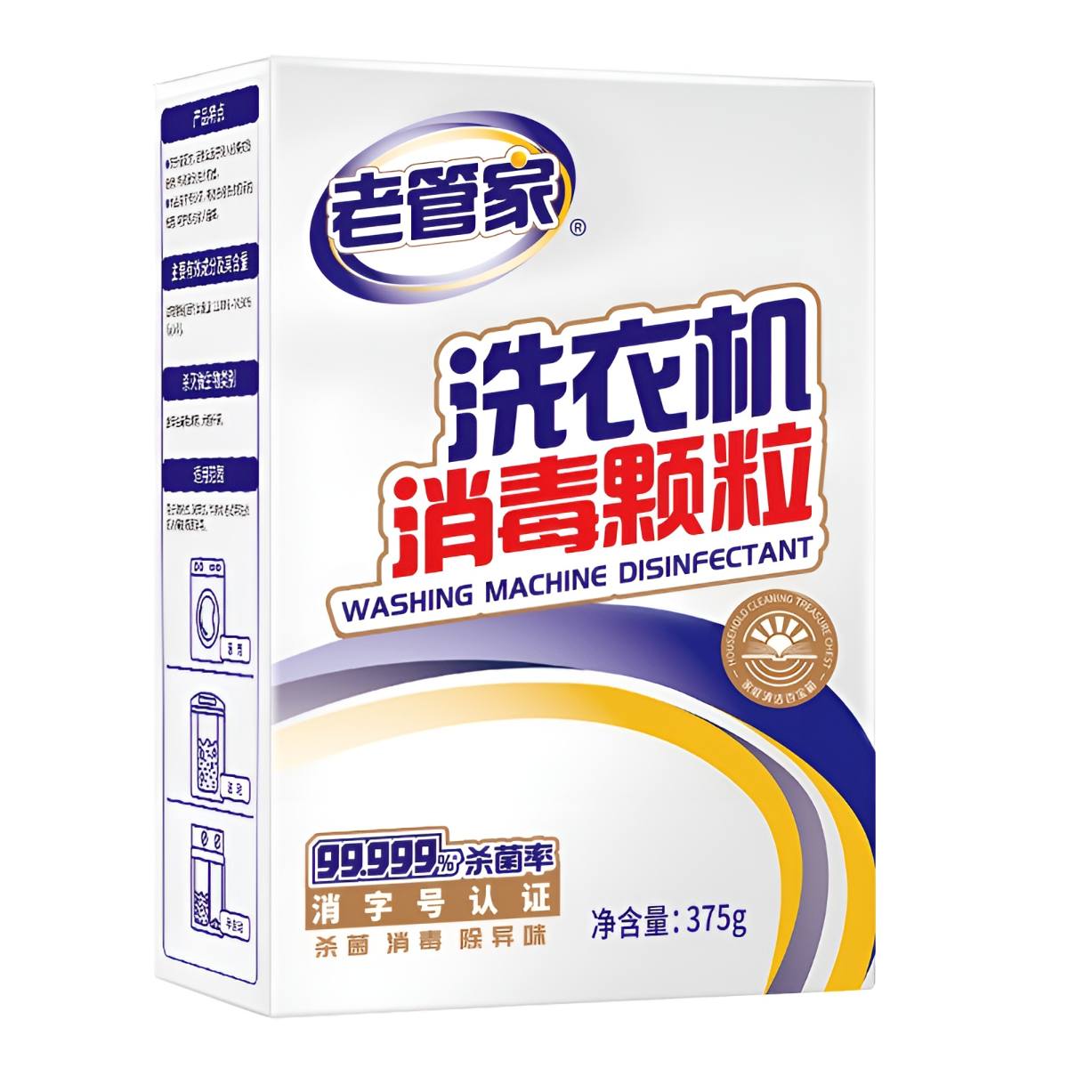 Lao Guan Jia Washing Machine Disinfectant 375G