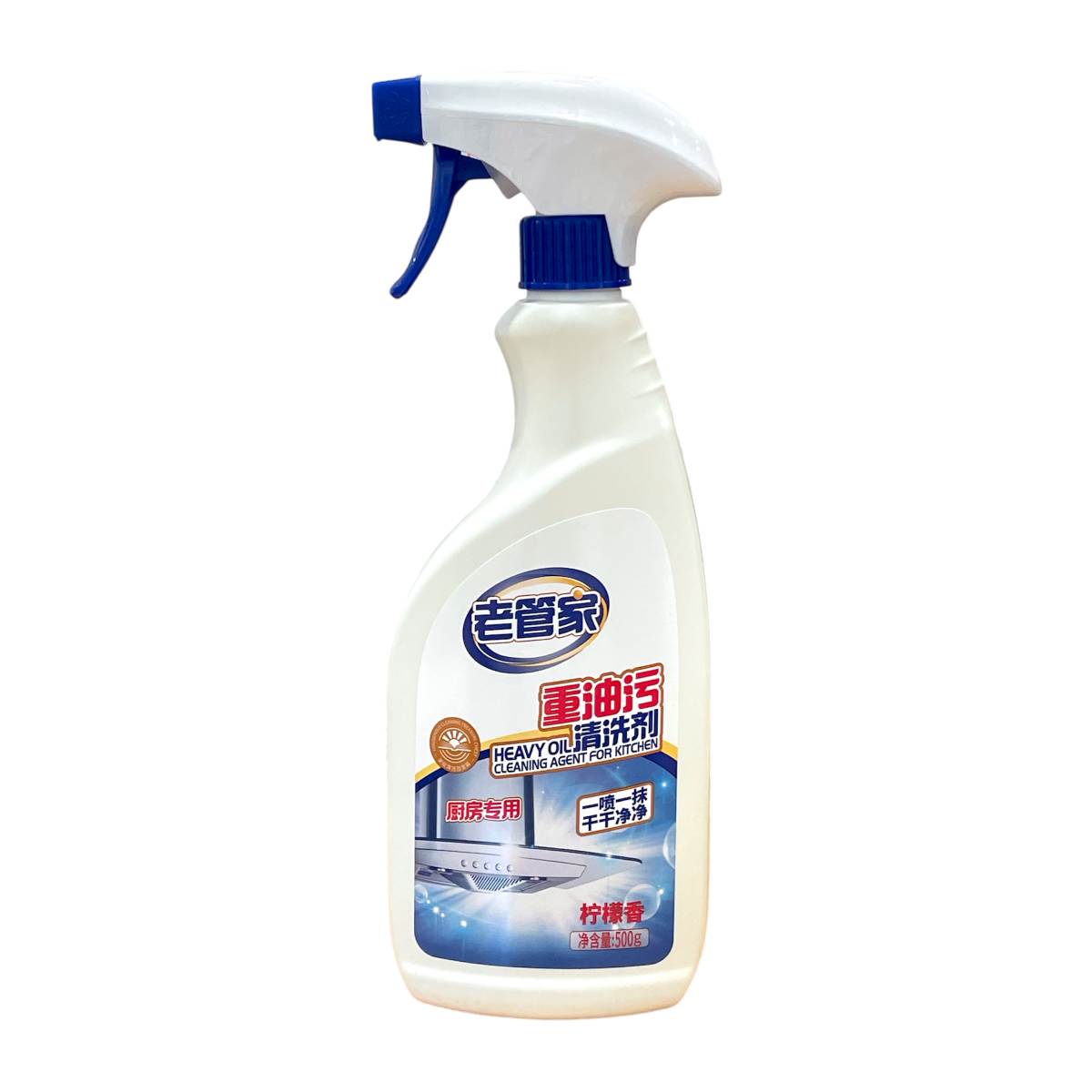 Lao Guan Jia Oil Cleaning Agent For Kitchen 500G