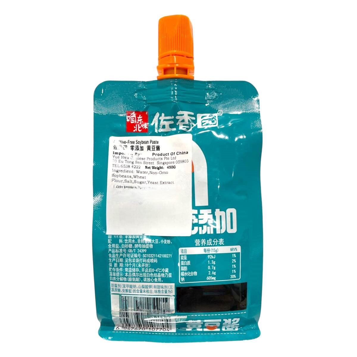 佐香园 零添加 黄豆酱