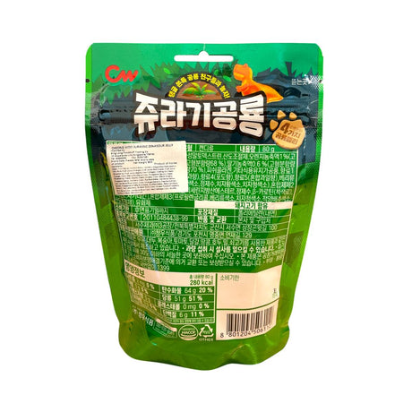 CW Jurassic Dinosaur Jelly