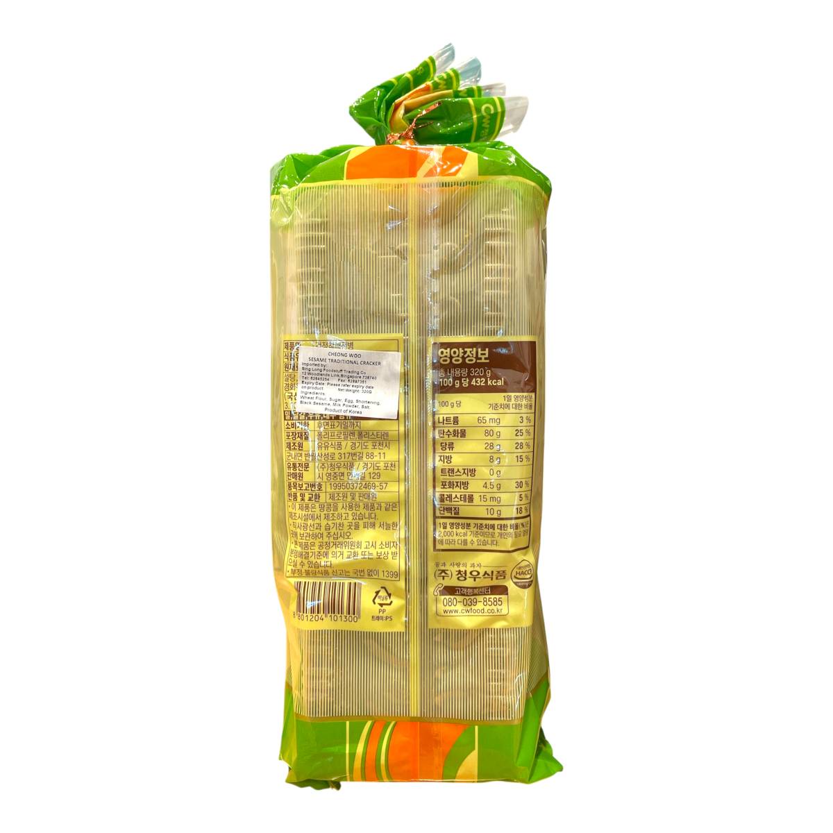 CW Sesame Traditional Cracker