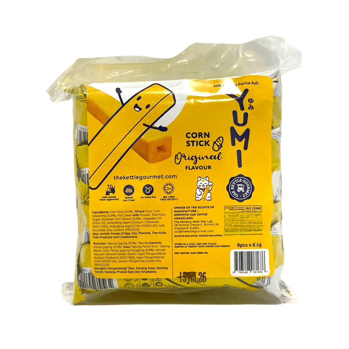 玉米棒(8支装)原味