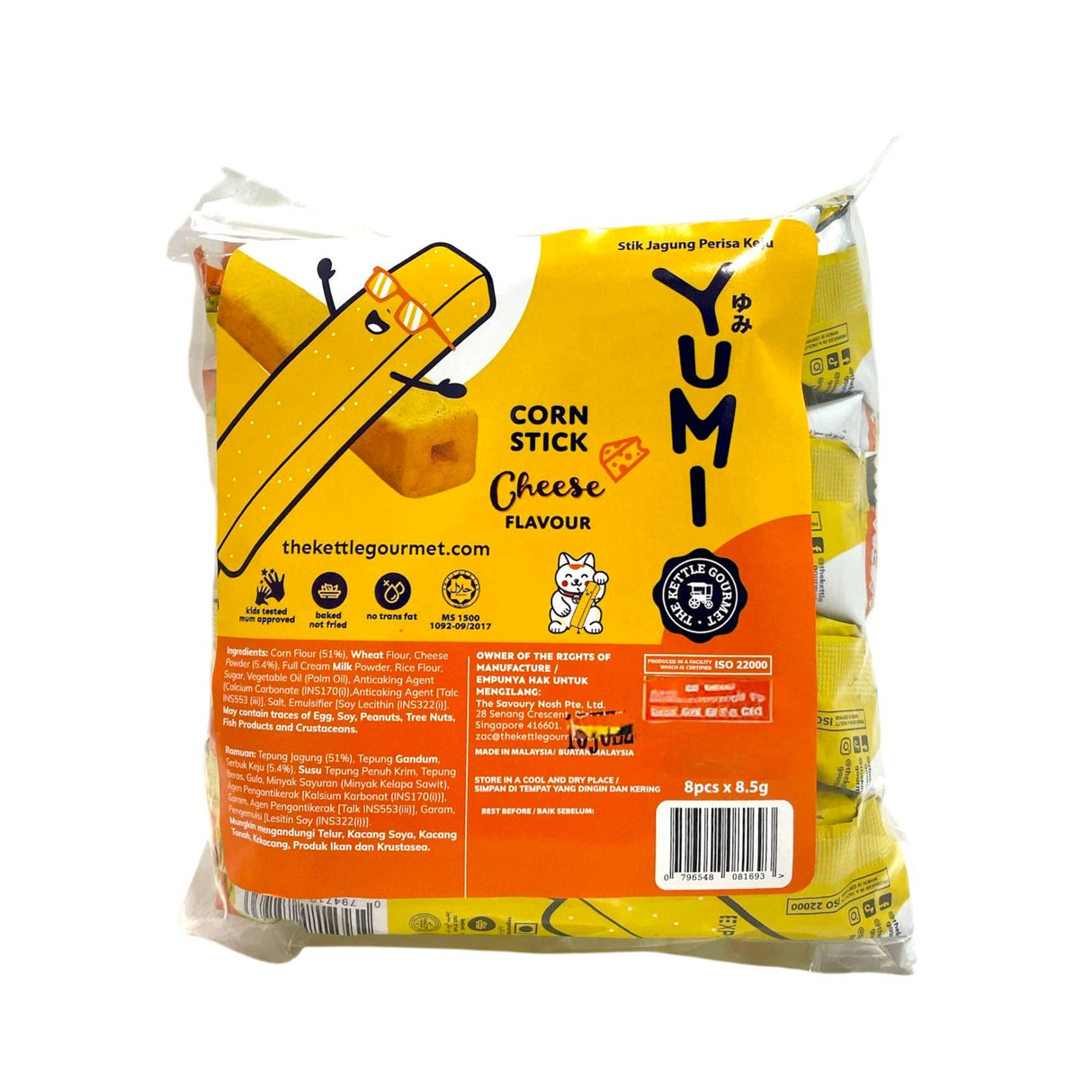 玉米棒(8支装) 奶酪味