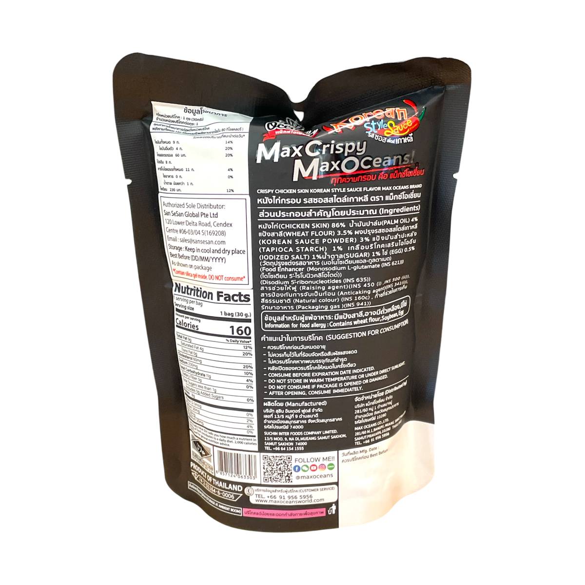 Crispy Chix Skin KOREAN SAUCE