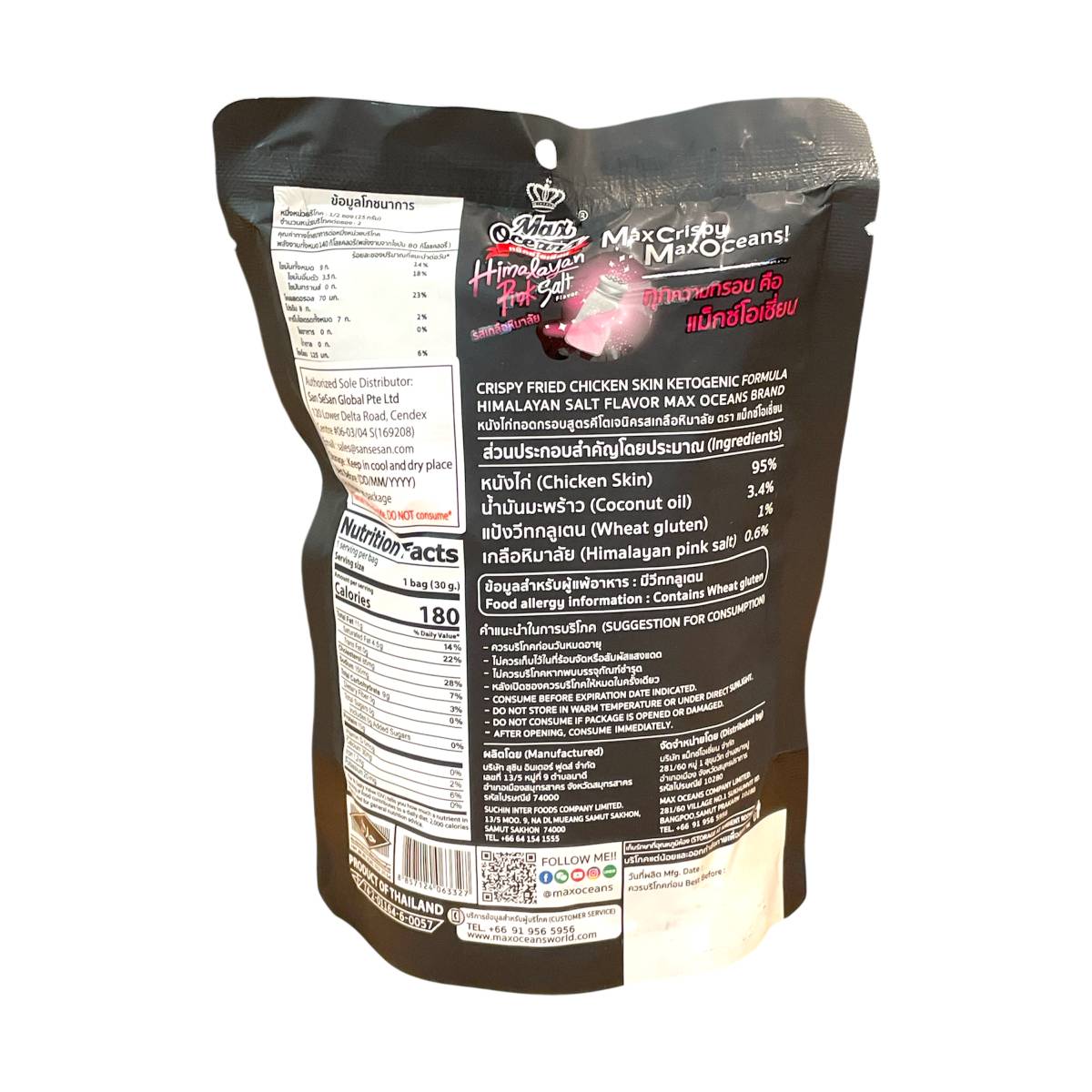 Crispy Chix Skin H/PINK SALT