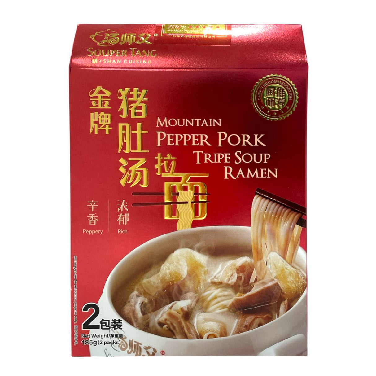 Pepper Pork Tripe Soup Ramen