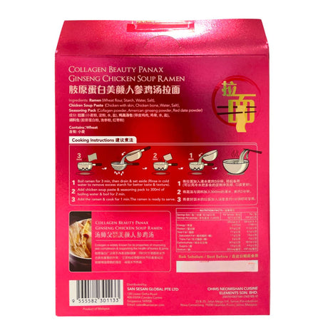 Collagen Ginseng Chicken Soup Ramen