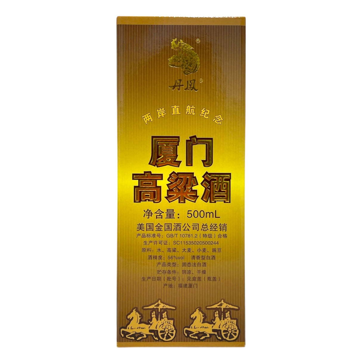 Phoenix Xiamen Gao Liang 56%