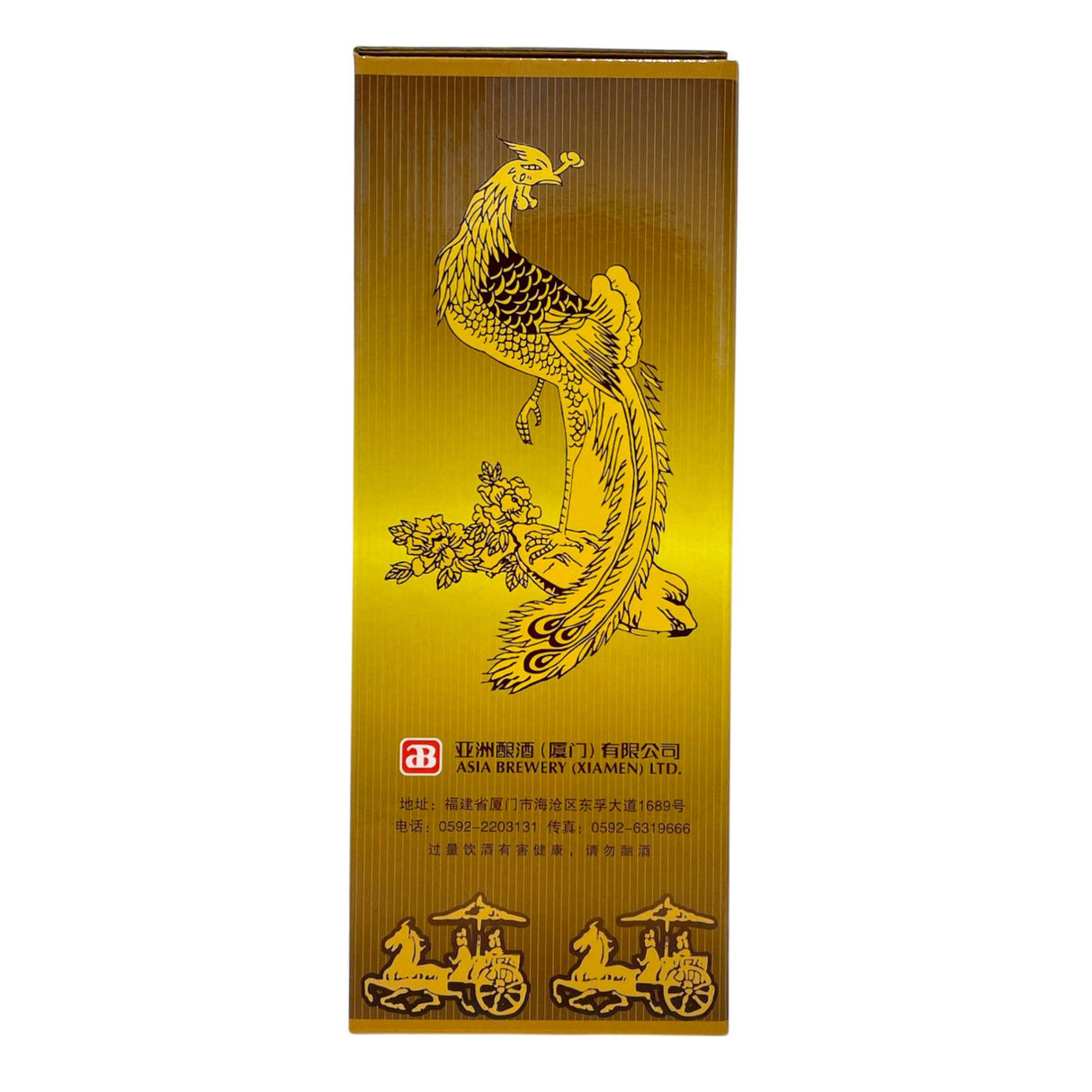 Phoenix Xiamen Gao Liang 56%