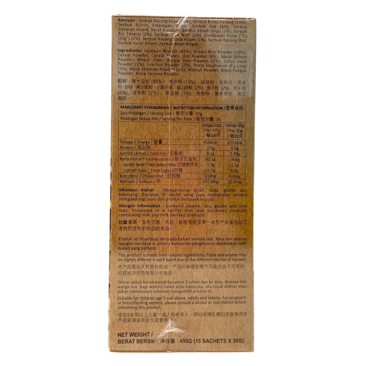 Four Goodness Powder