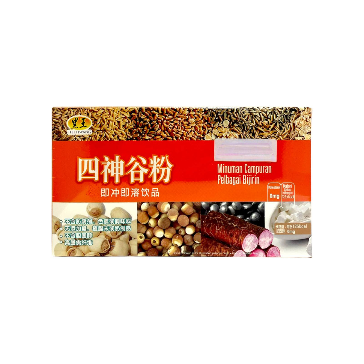 Four Goodness Powder