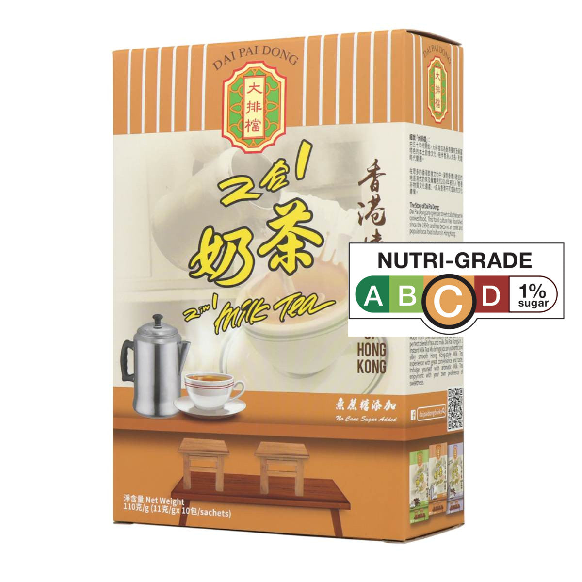 大排档二合一奶茶