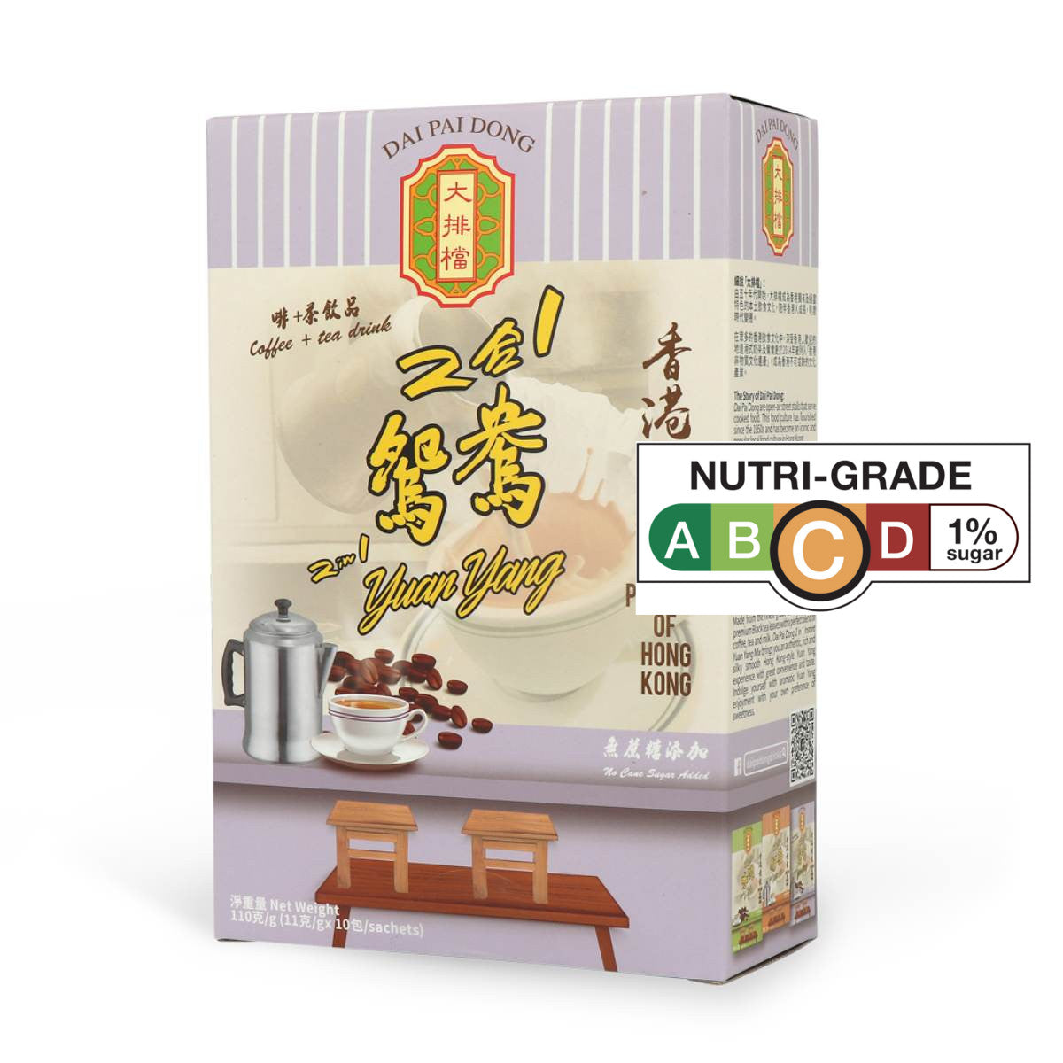 DPD 2 in 1 Yuan Yang