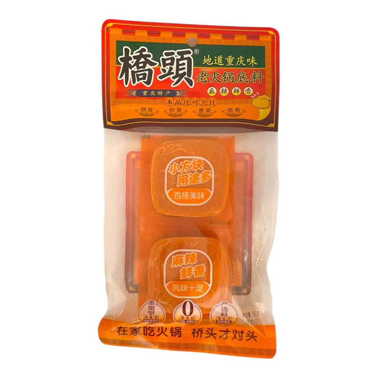 QT Hot Pot Seasoning