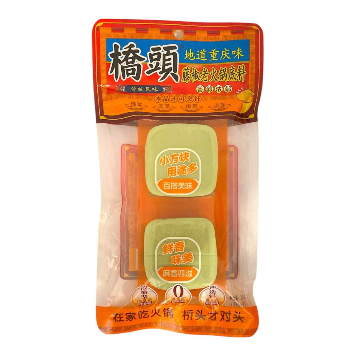 QT Hot Pot Seasoning Sichuan Pepper