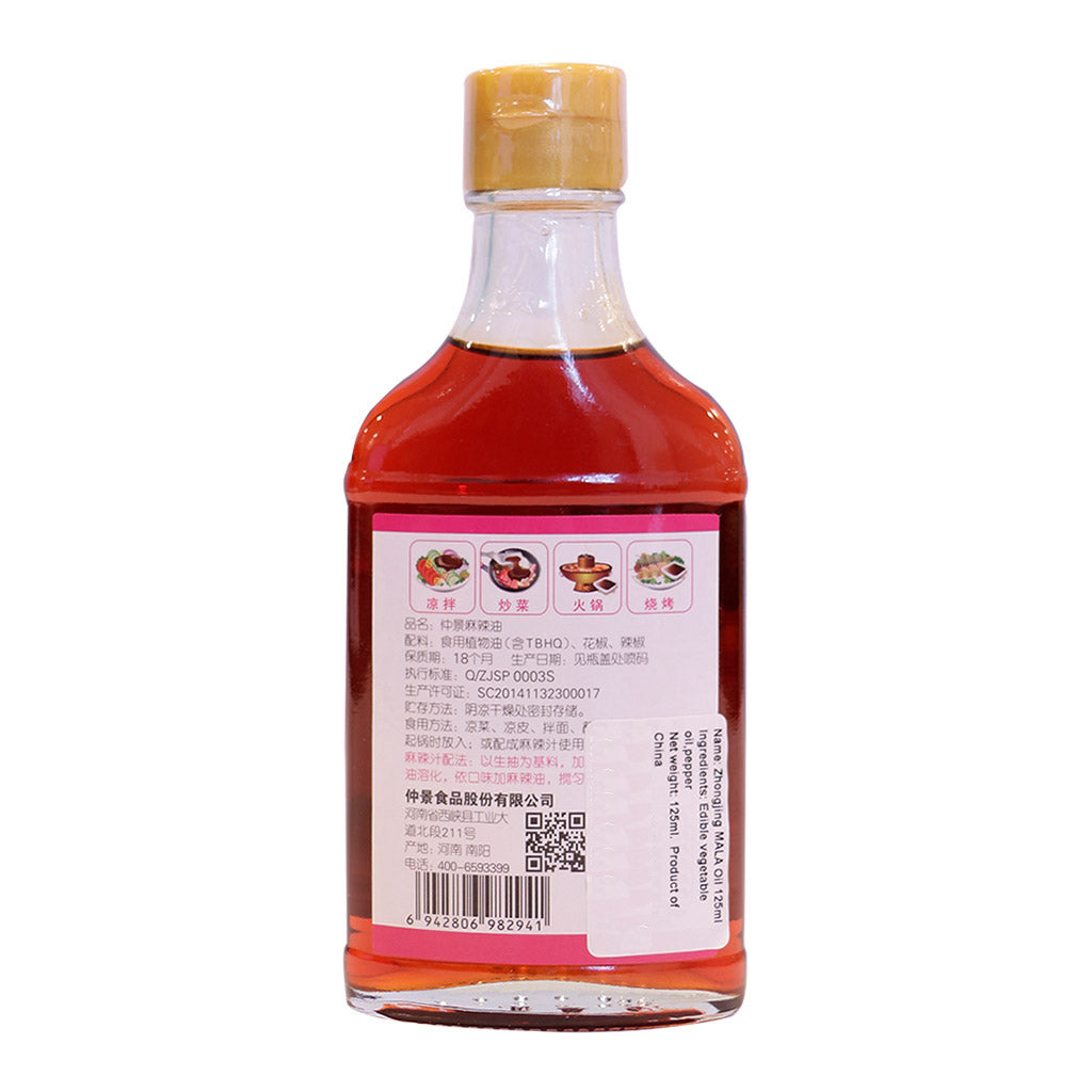 Spicy Oil 125ml