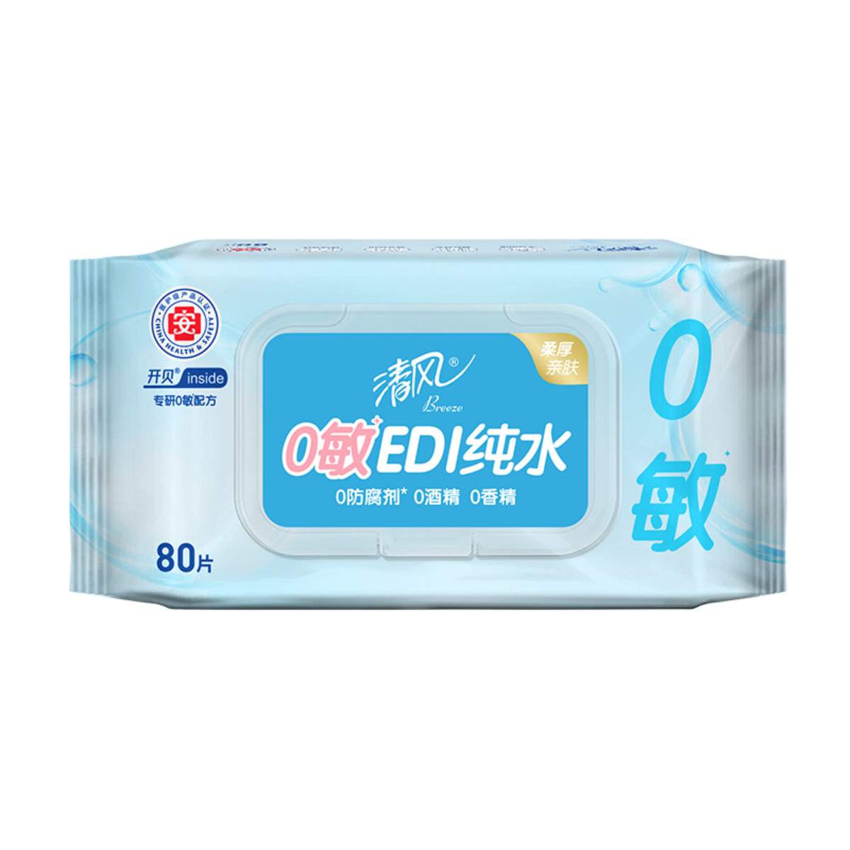 Qingfeng wet wipes 80pcs - 3 packs