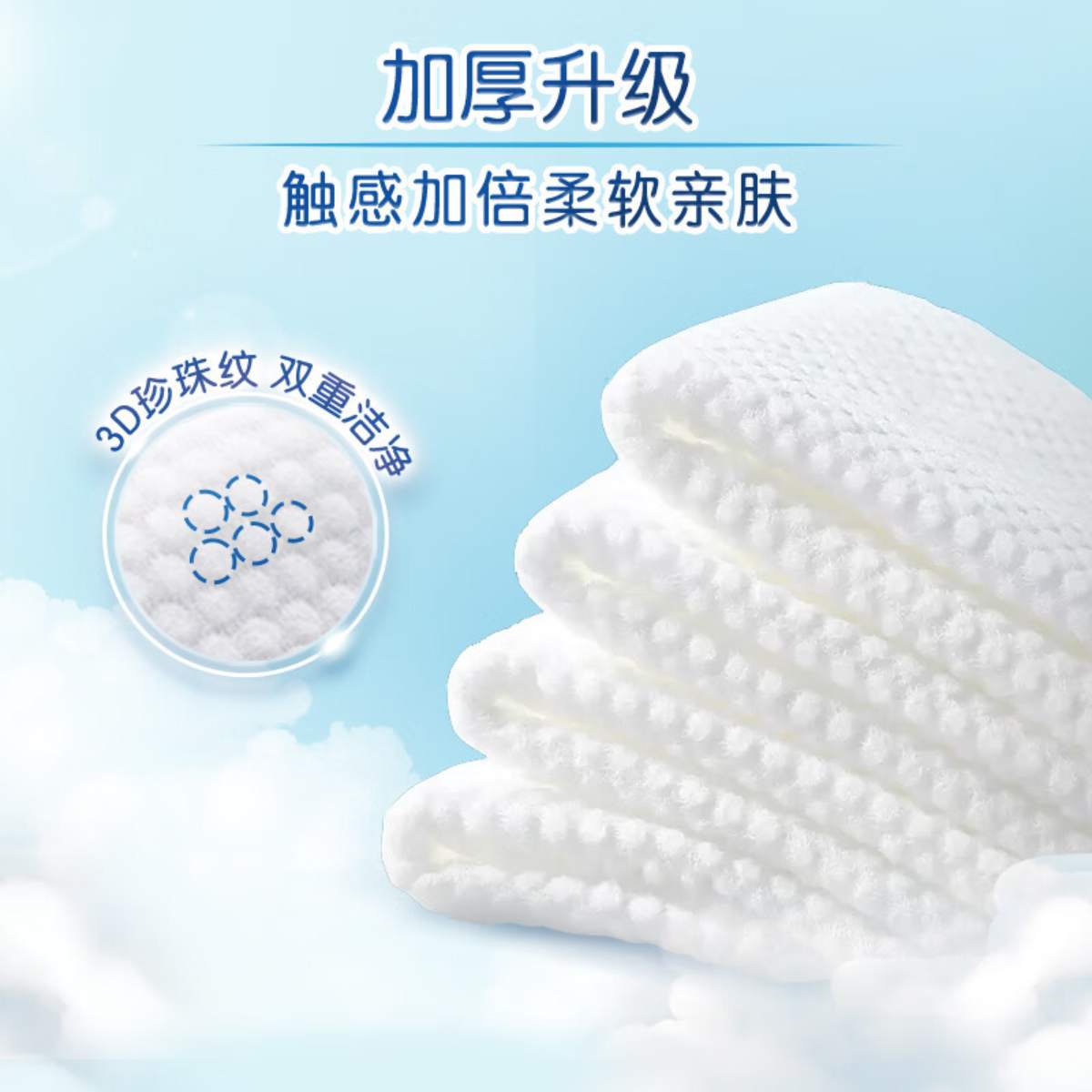 Qingfeng brand wet wipes 10pcs
