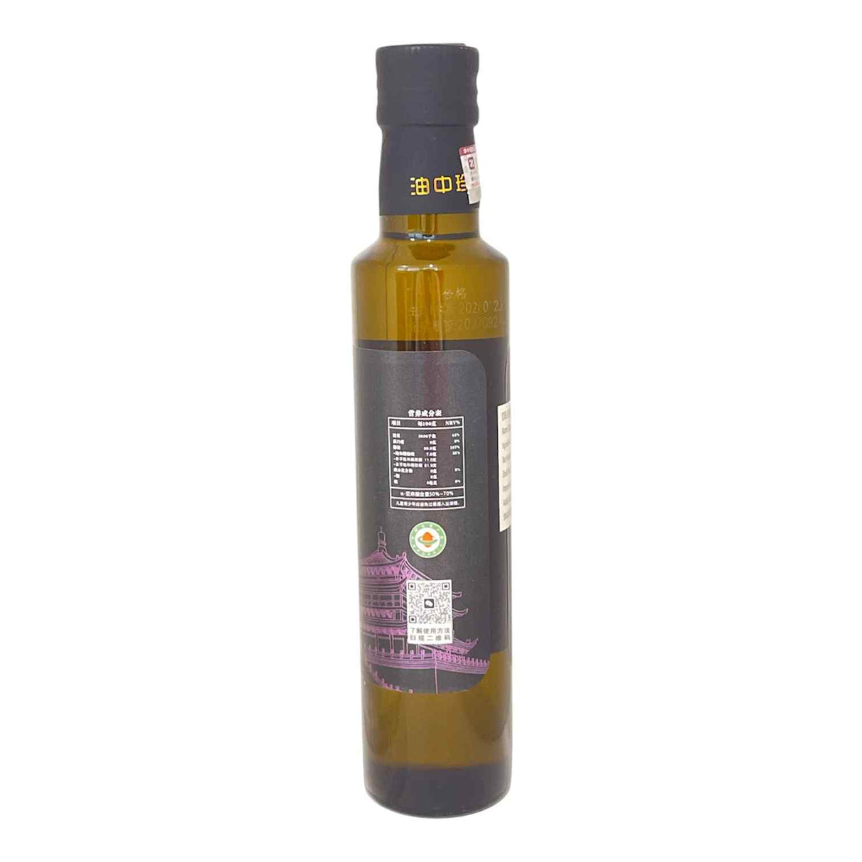 Organic Perilla Seed Oil