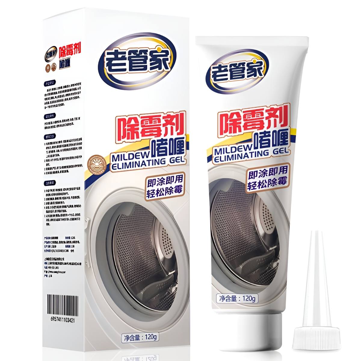 LAO GUAN JIA MOLD REMOVER 120g