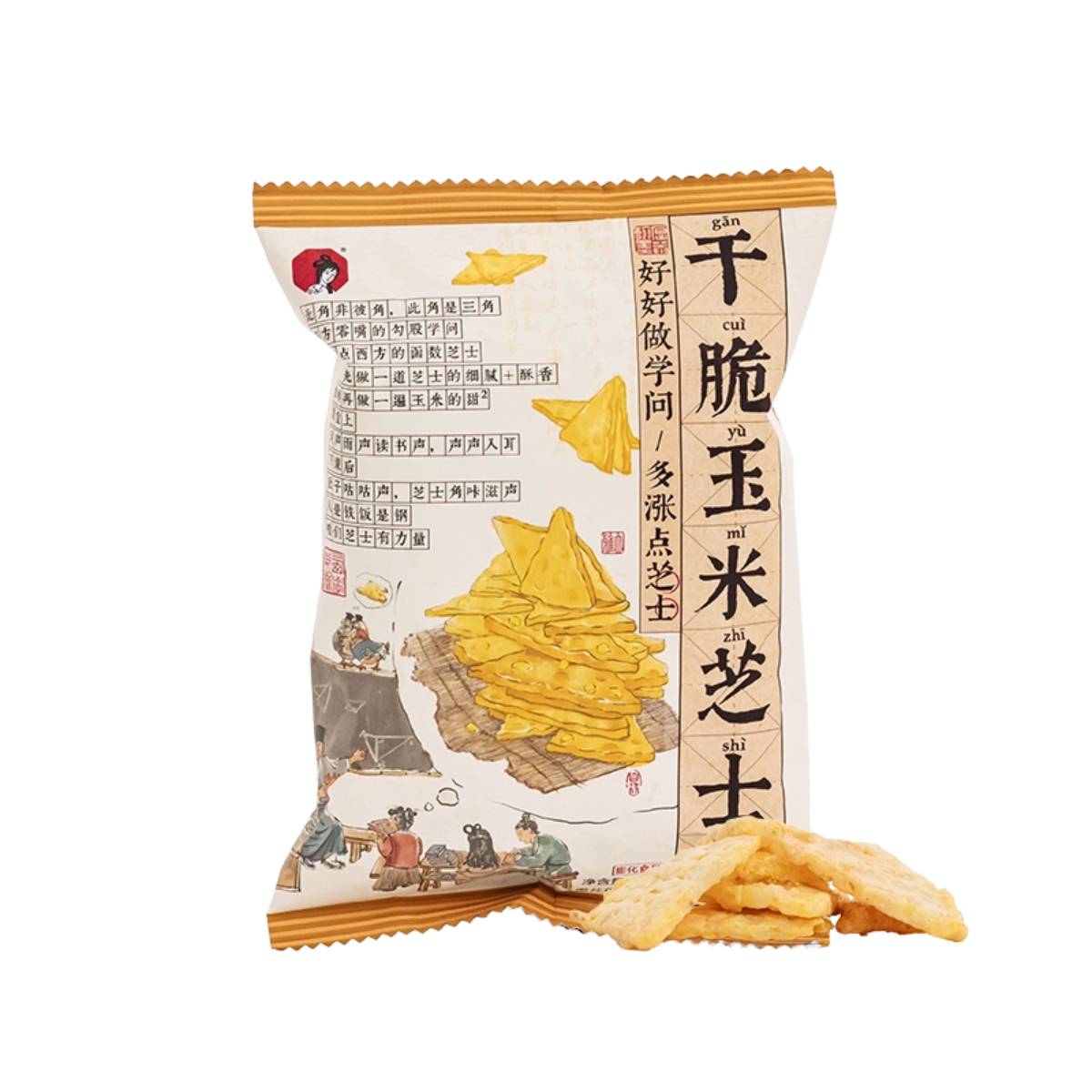 Crispy Corn Cheese Snack