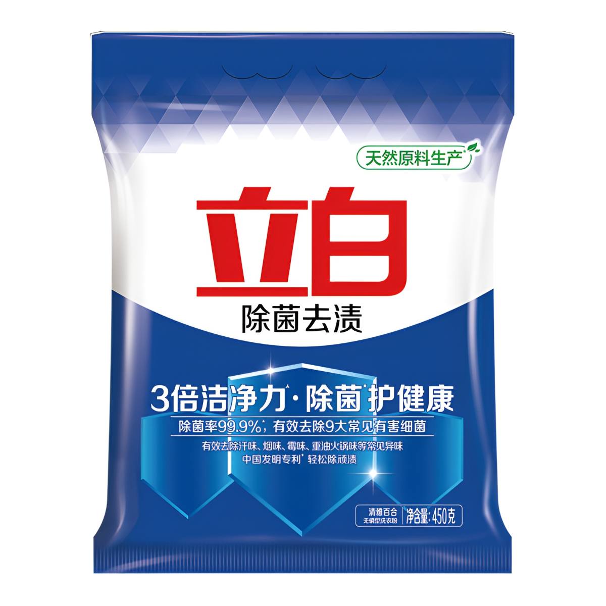 LIBY ANTIBACTERIAL STAIN REMOVAL POWDER 450g