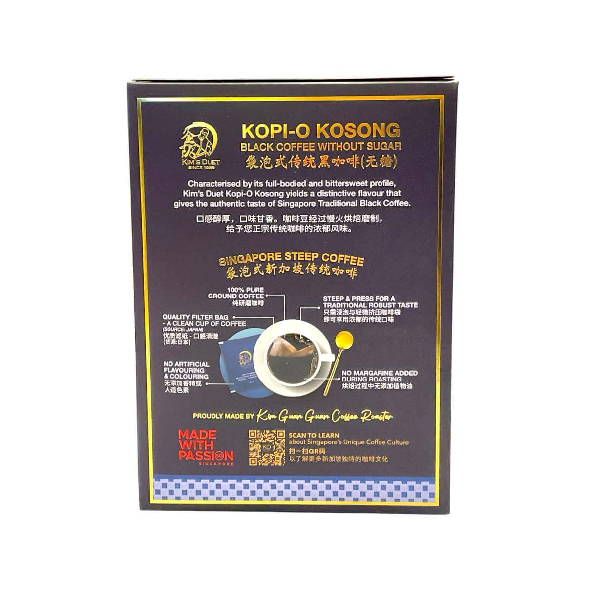 KIM'S DUET Kopi-O Kosong Box of 10s