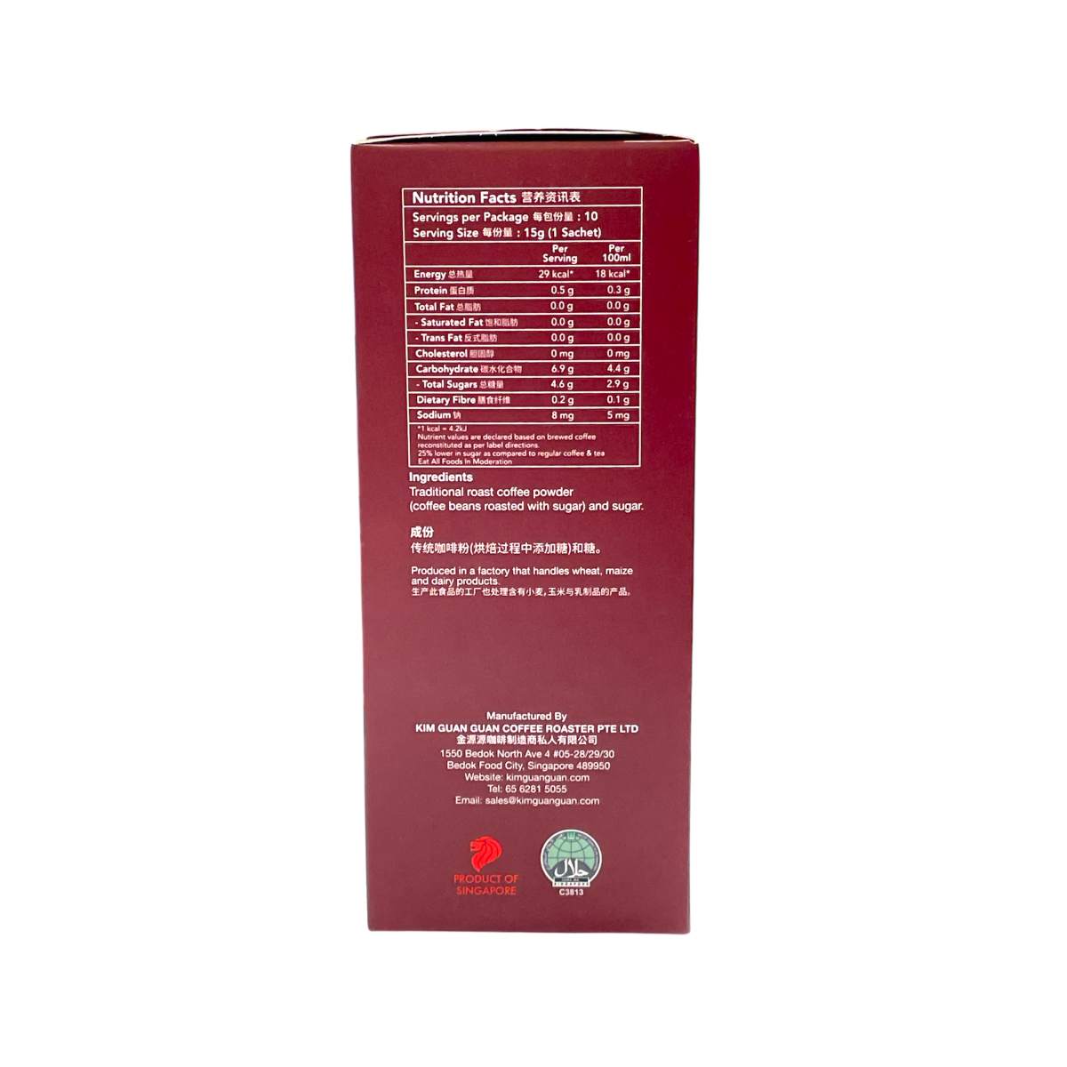 KIM'S DUET Kopi-O Box of 10s