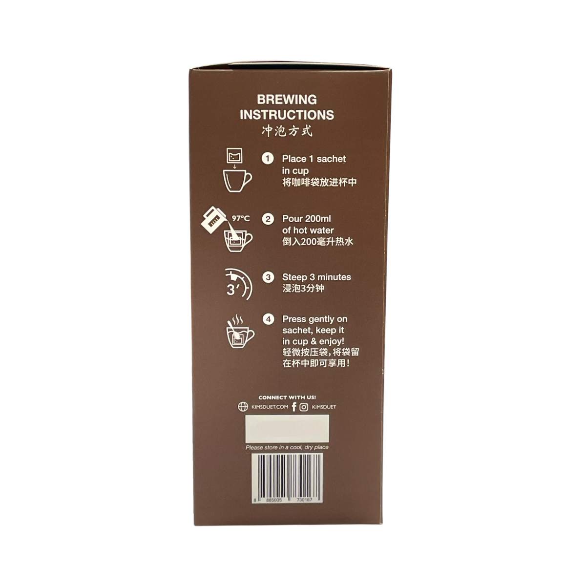 KIM'S DUET Kopi-C Box of 10s