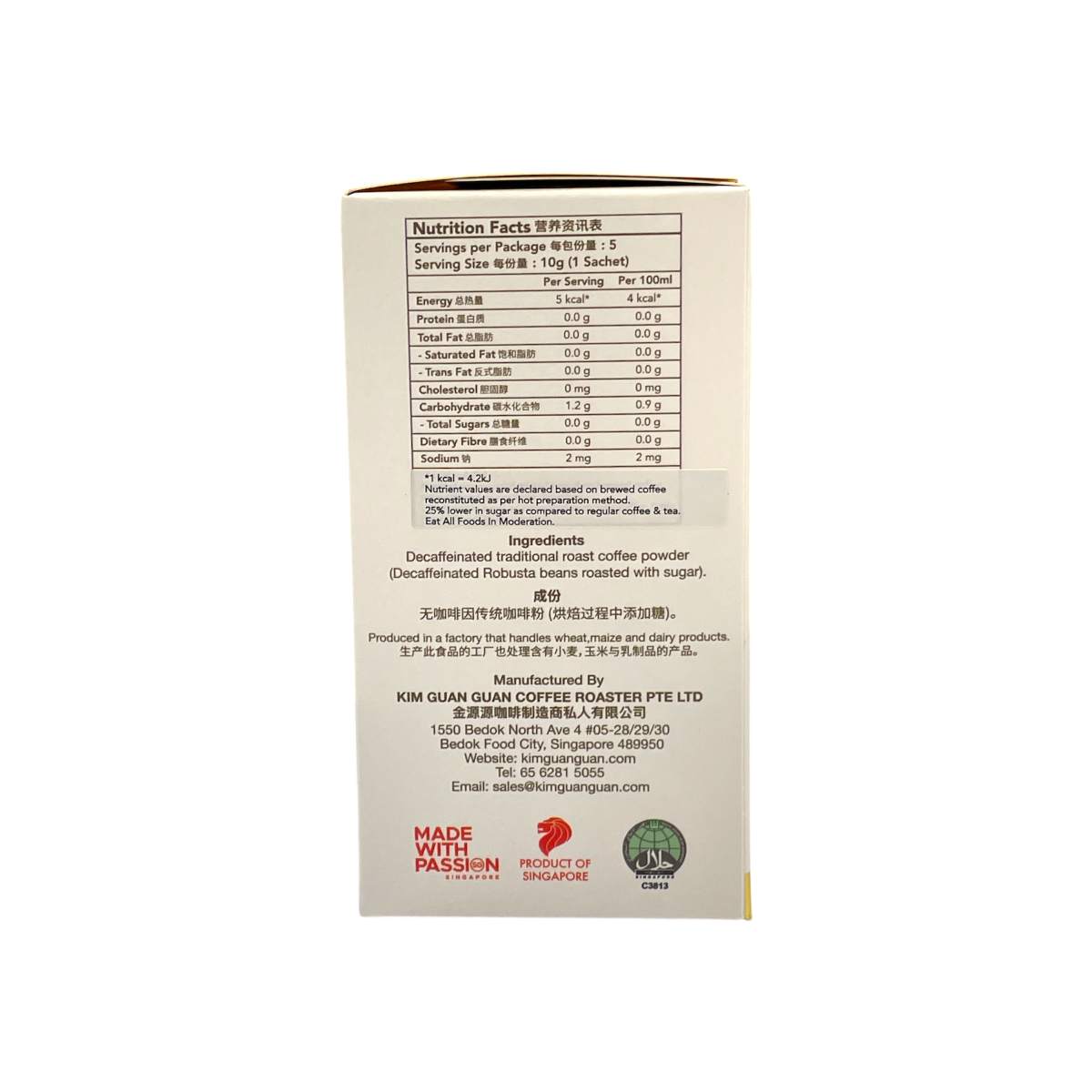 KIM'S DUET Decaf Kopi-O Kosong Box of 5s